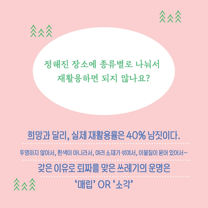 카드뉴스2