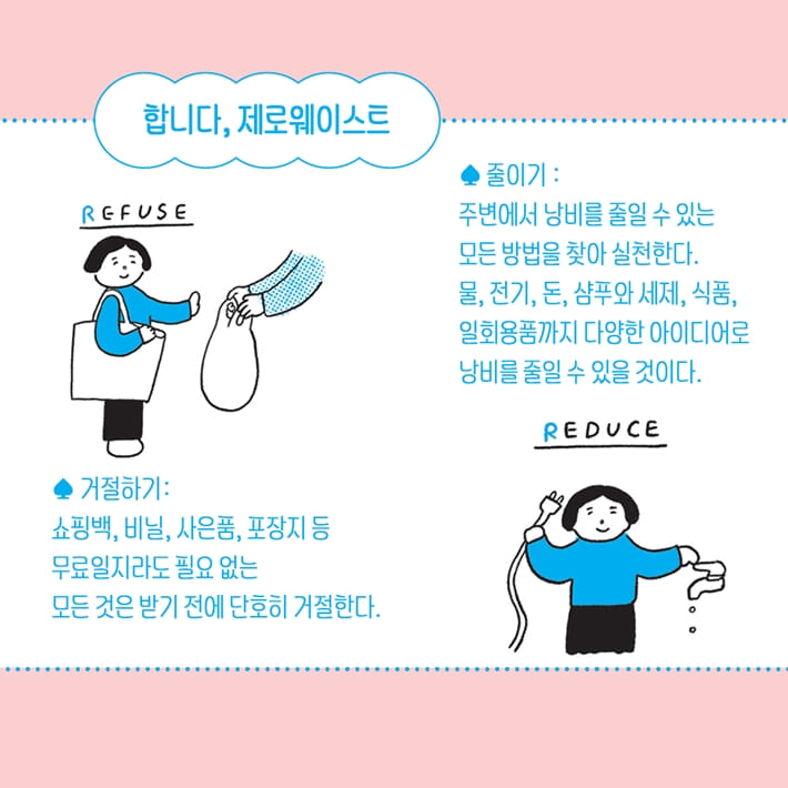 카드뉴스4