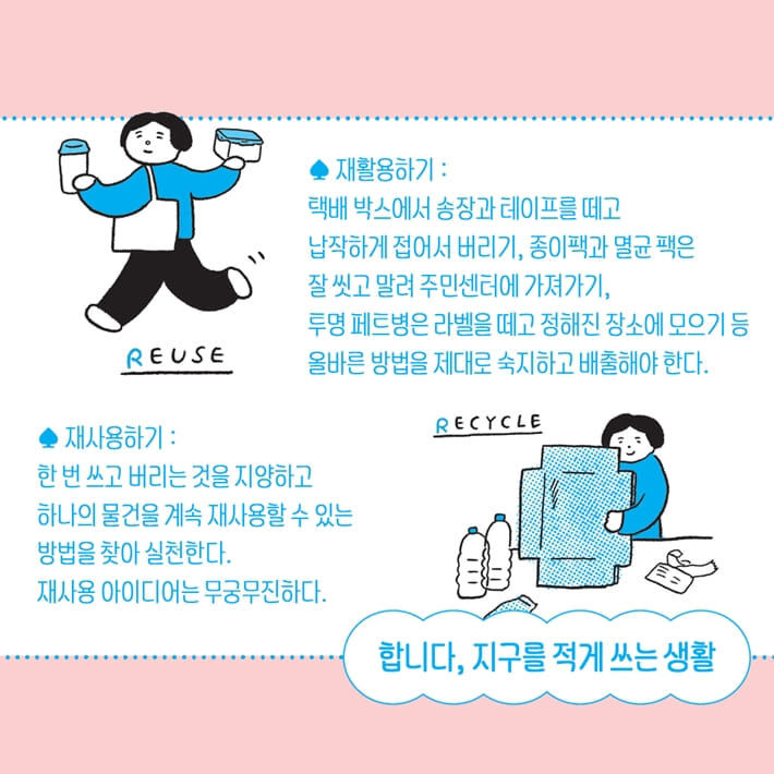 카드뉴스5
