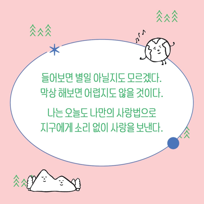 카드뉴스6