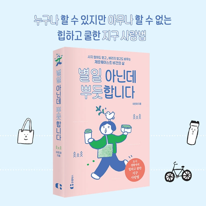 카드뉴스7