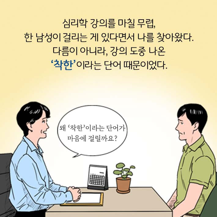 카드뉴스1