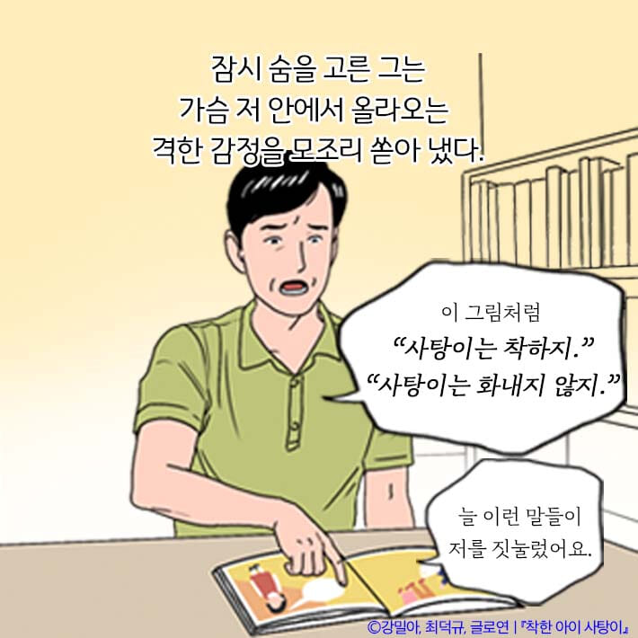 카드뉴스2