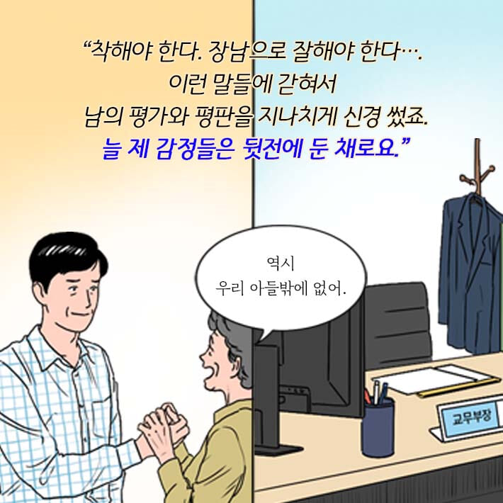 카드뉴스3