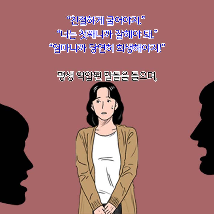 카드뉴스6