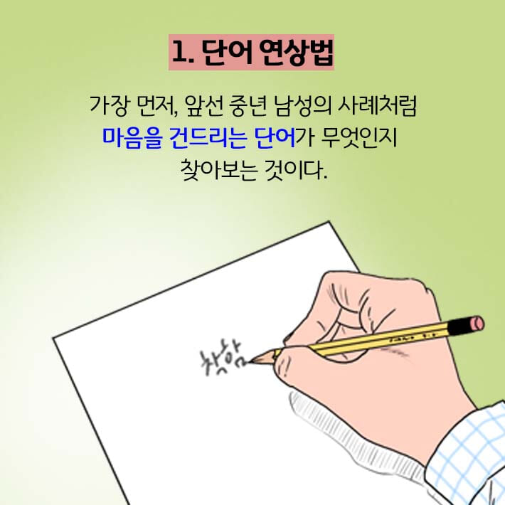 카드뉴스10