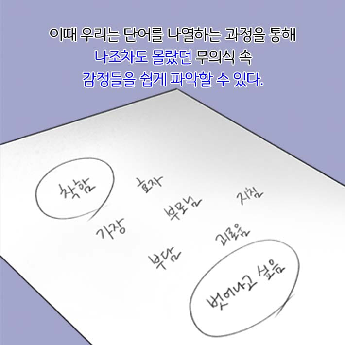카드뉴스12