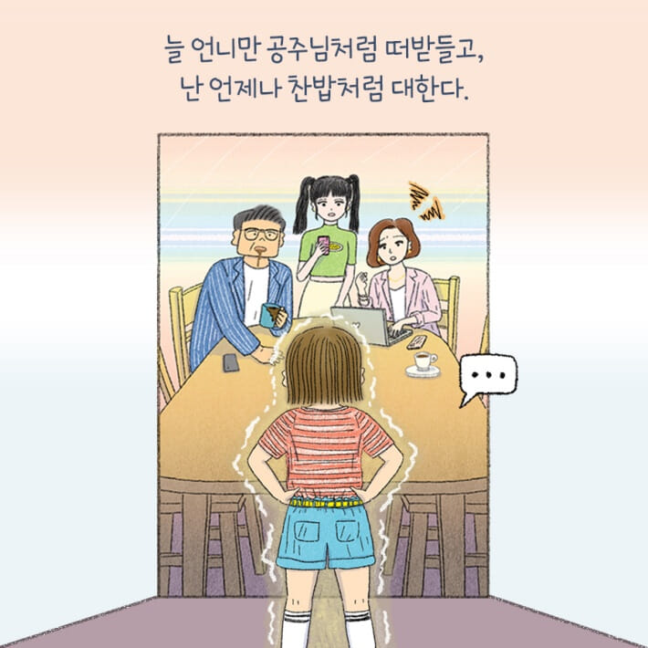 카드뉴스2