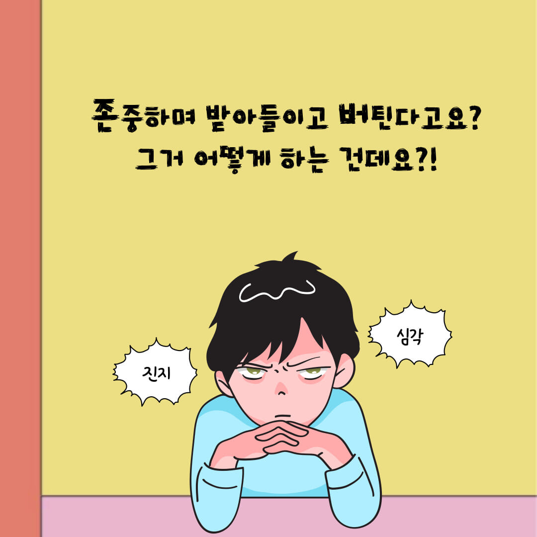 카드뉴스1