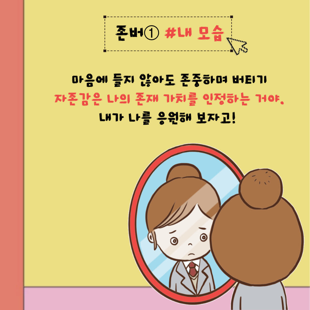 카드뉴스2