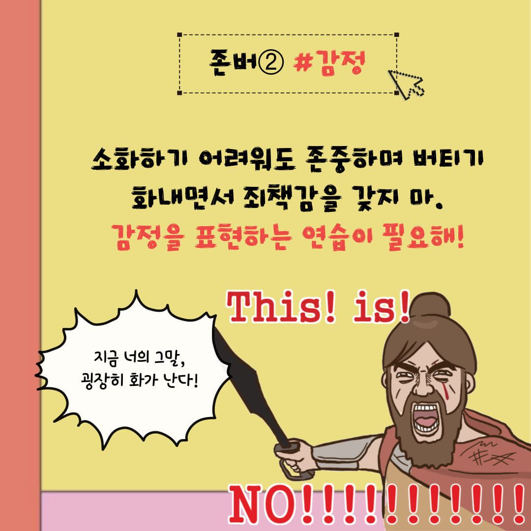 카드뉴스3
