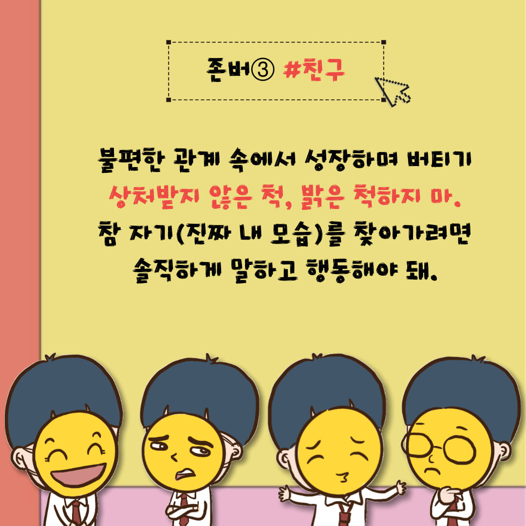 카드뉴스4