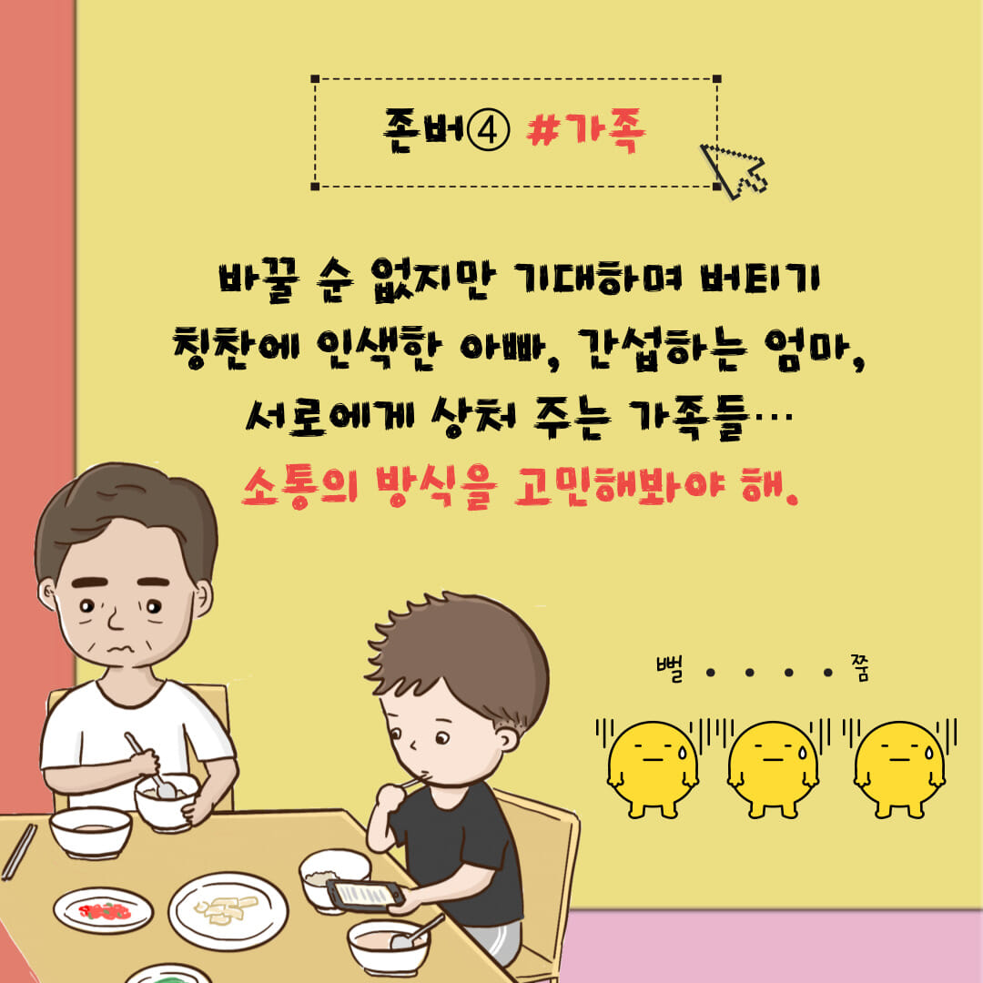 카드뉴스5