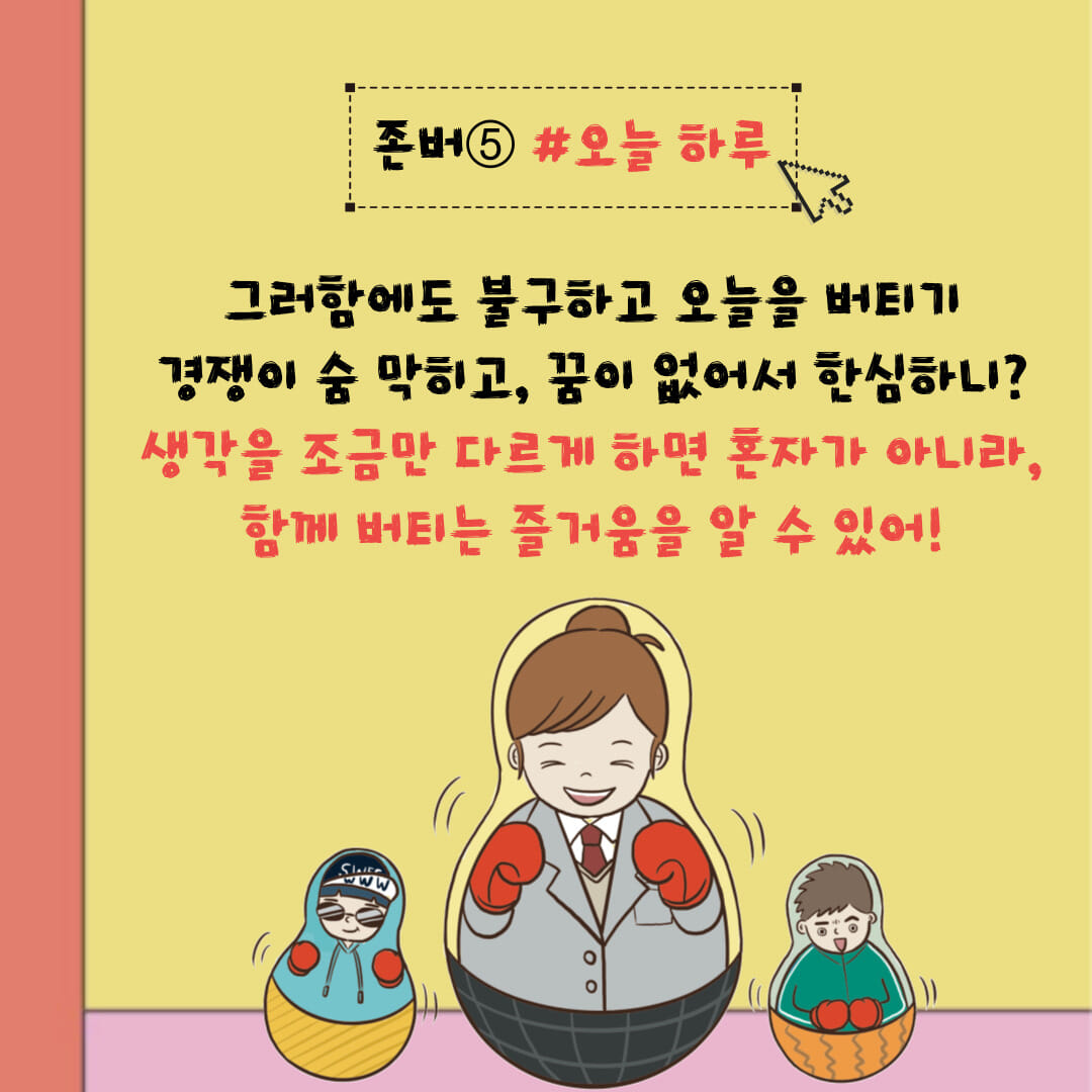 카드뉴스6