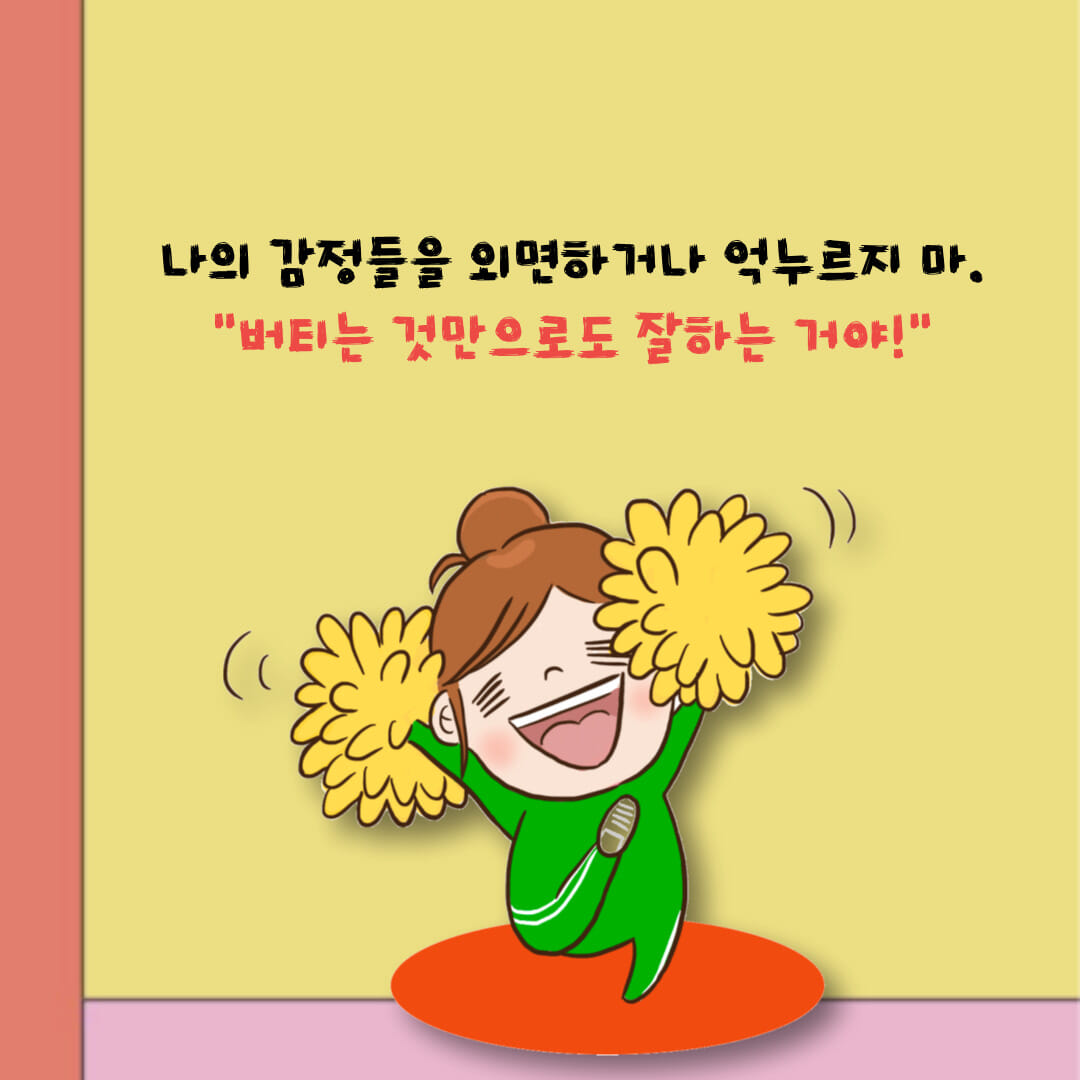 카드뉴스8