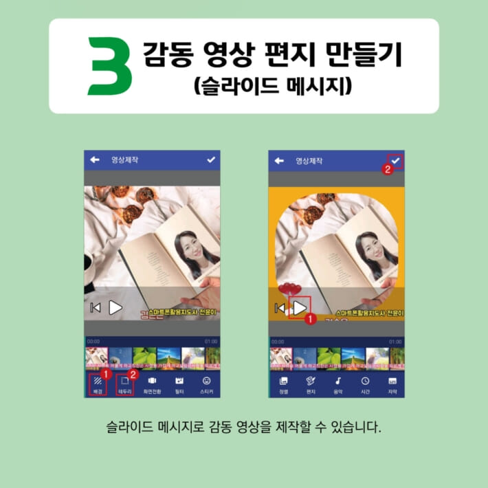 카드뉴스3