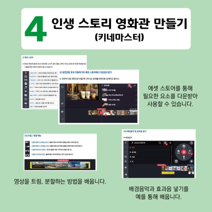 카드뉴스5
