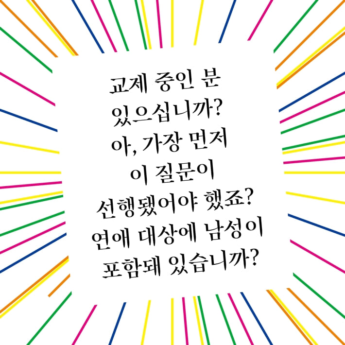 카드뉴스2