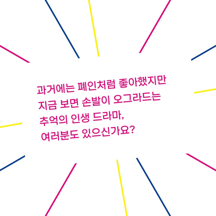 카드뉴스4