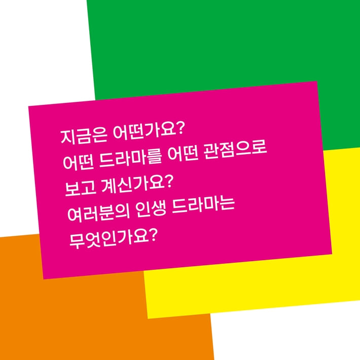 카드뉴스8