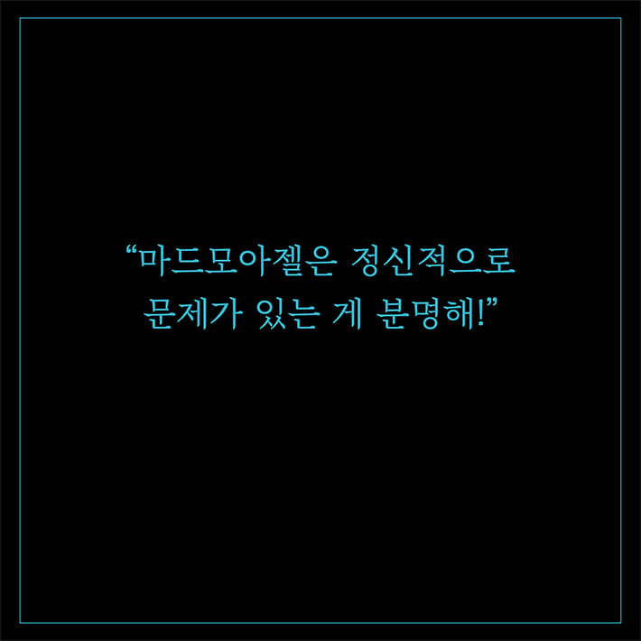 카드뉴스3
