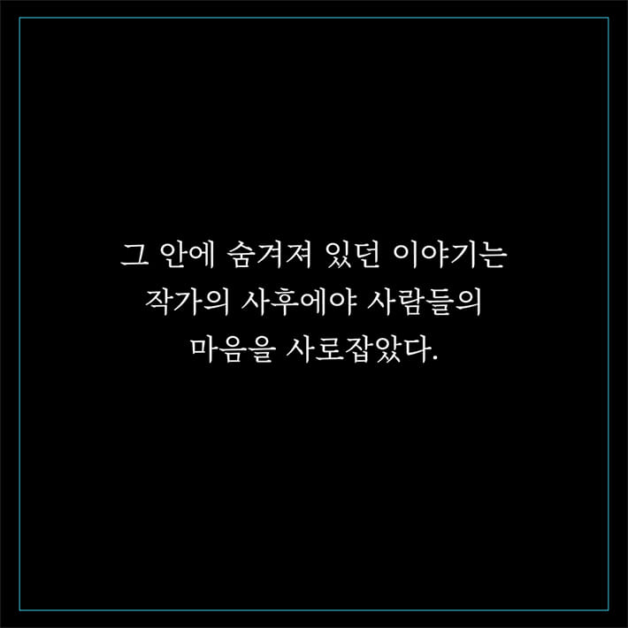 카드뉴스7