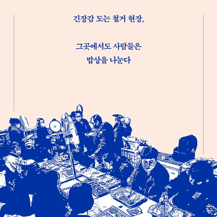 카드뉴스4