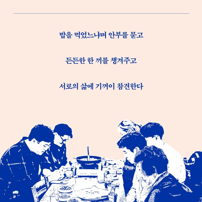 카드뉴스5