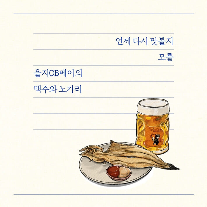 카드뉴스7