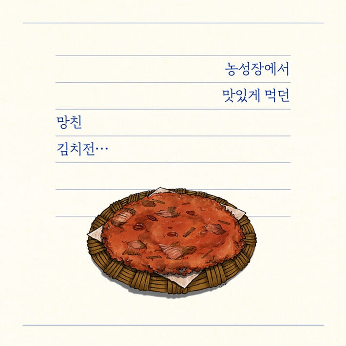 카드뉴스8