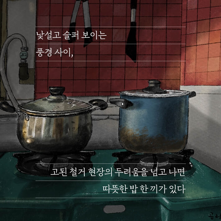 카드뉴스9
