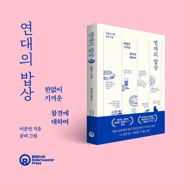 카드뉴스10