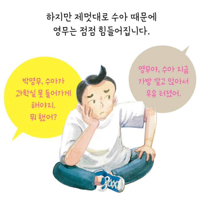 카드뉴스2
