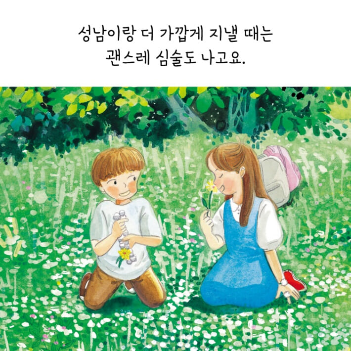 카드뉴스3