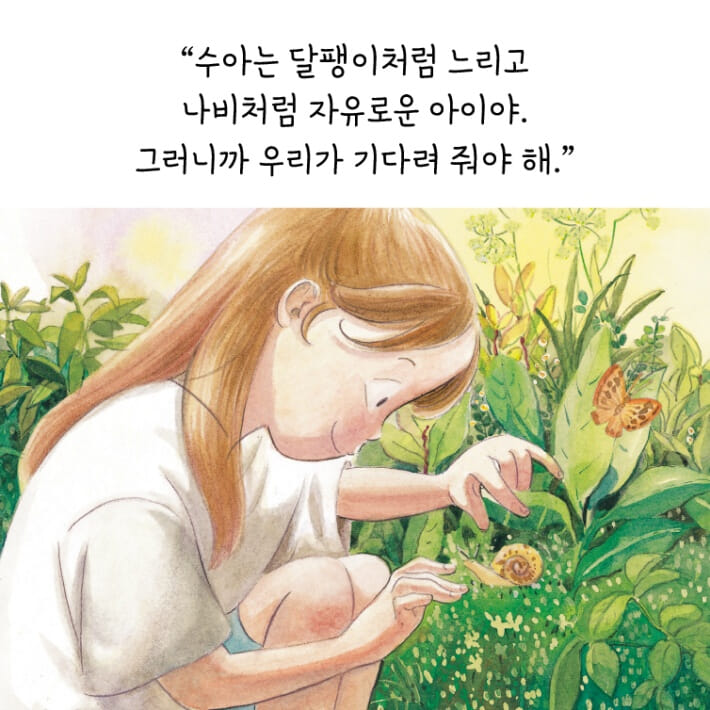 카드뉴스4