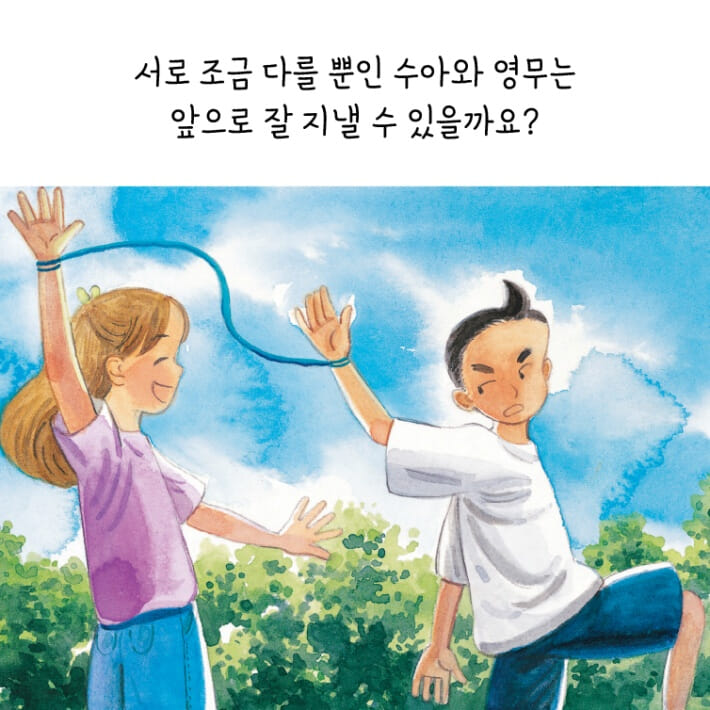 카드뉴스7