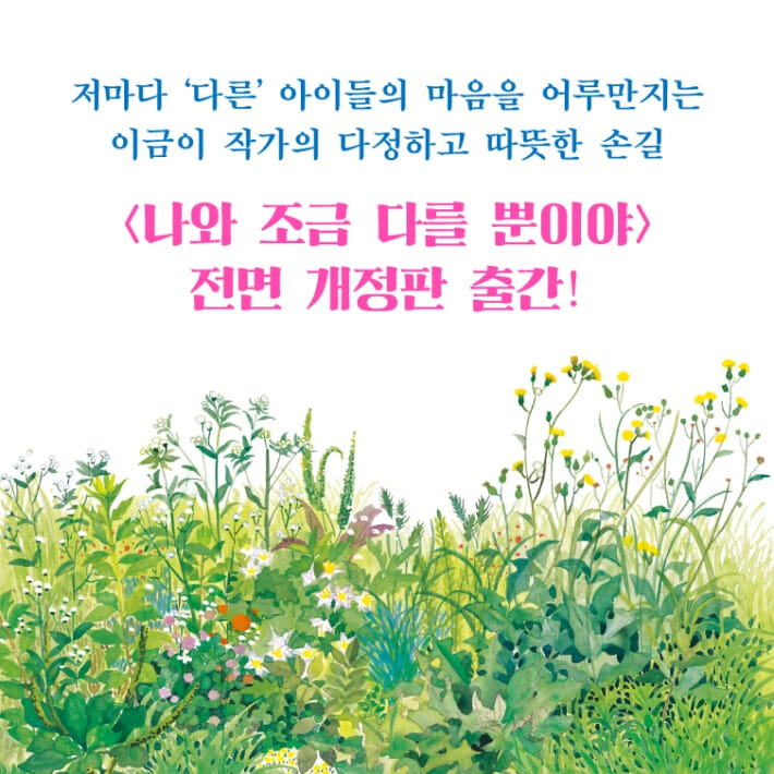 카드뉴스9
