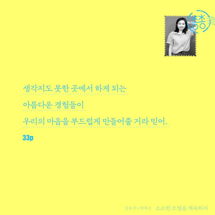 카드뉴스2