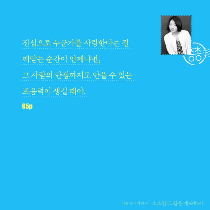 카드뉴스3