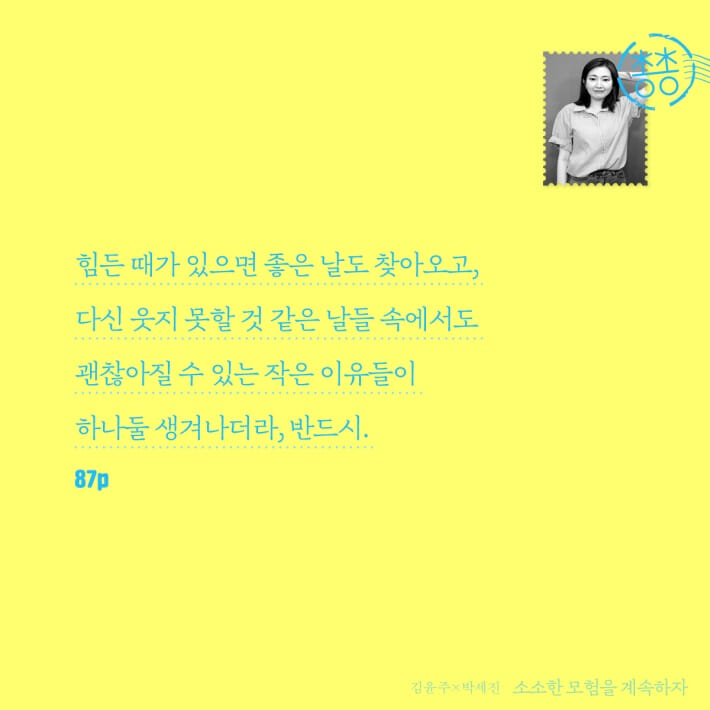 카드뉴스4