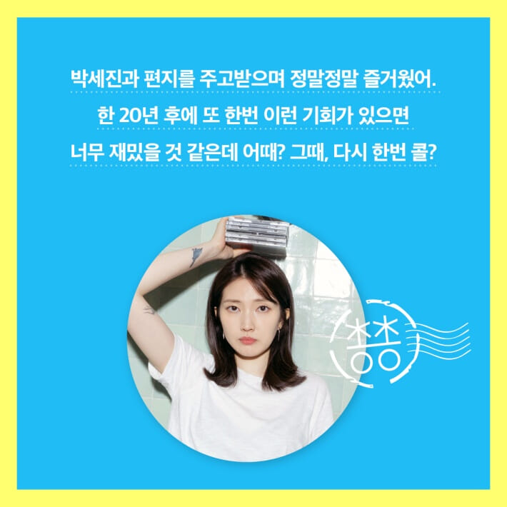 카드뉴스7