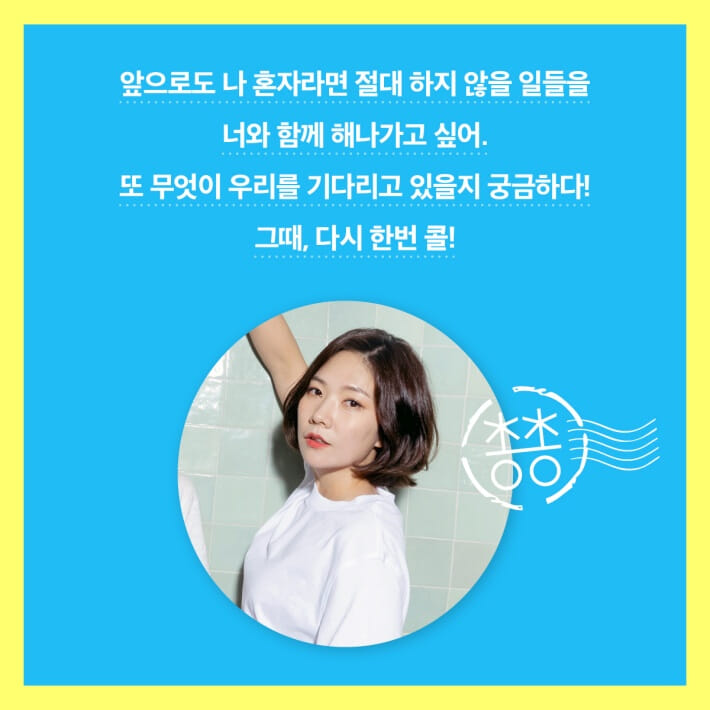 카드뉴스8