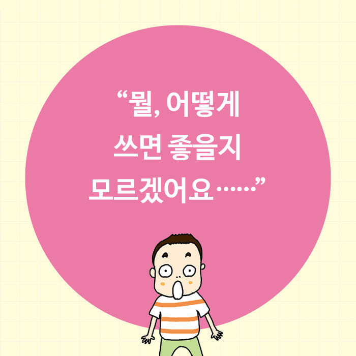카드뉴스0