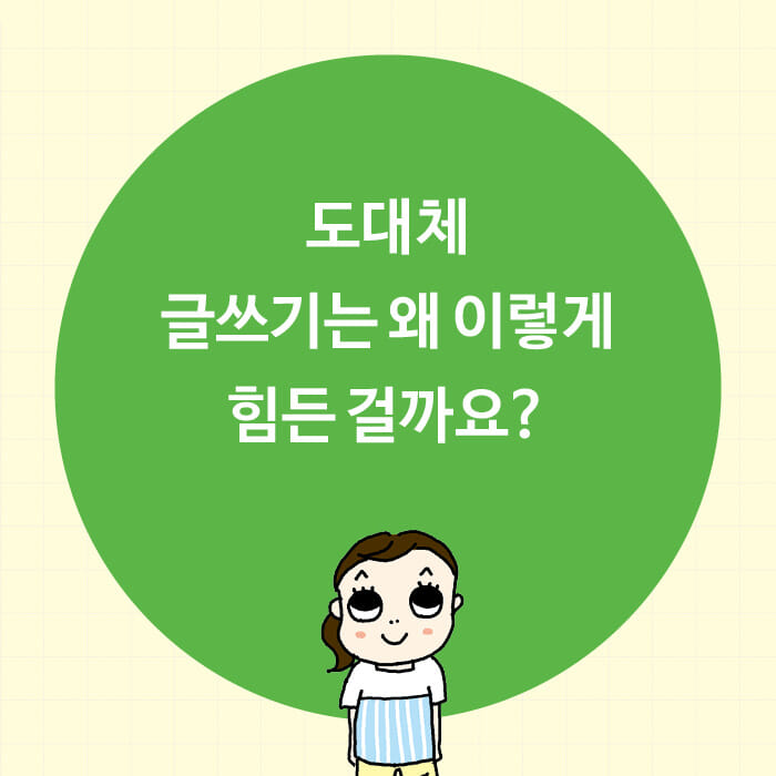 카드뉴스1