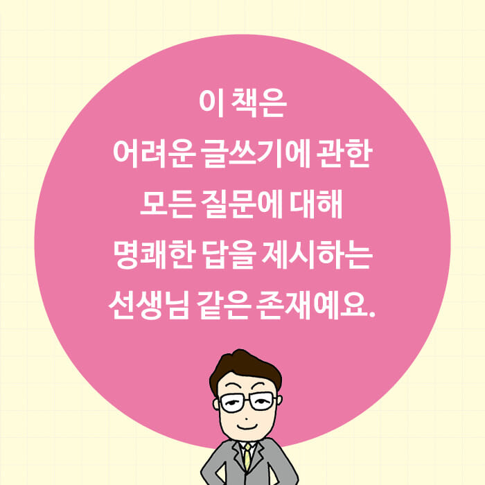 카드뉴스2