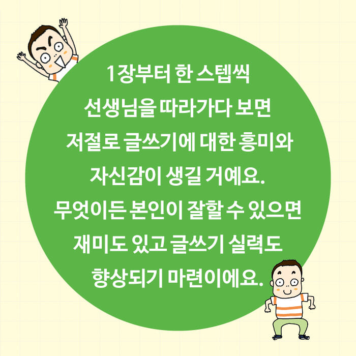 카드뉴스3