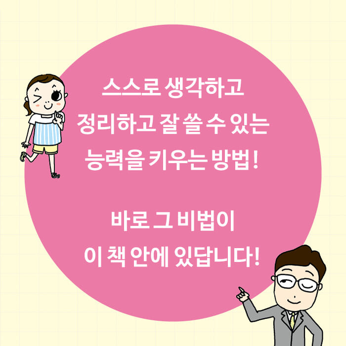 카드뉴스4