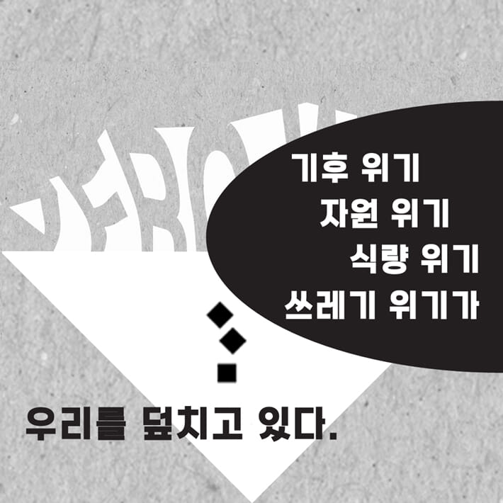 카드뉴스0
