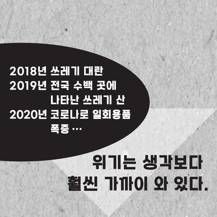 카드뉴스1