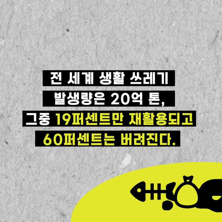 카드뉴스2